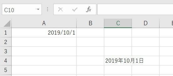 Excelの「ユーザー定義」を活用して日付の表示方法をカスタマイズしよう
