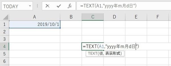 Excelでちょっとやっかいな「ユーザー定義」いろいろな日付の表示方法で解説9
