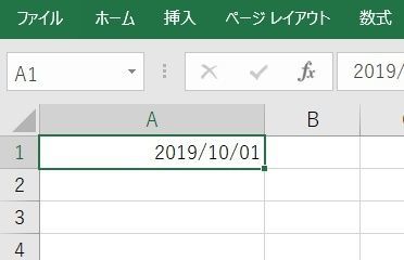 Excel カーソル 消える