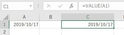 Excelの日付がうまくできない、「0」が消える……対処法は？