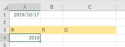 Excelで「年・月・日」をそれぞれ取り出すには？ 日付抽出の方法を解説