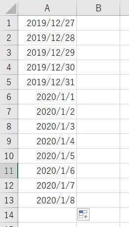 Excelで「年・月・日」をそれぞれ取り出すには？ 日付抽出の方法を解説