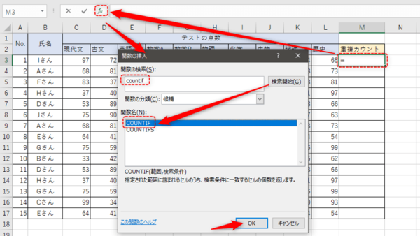 Excelで重複を削除したり複数条件をつけてフィルターをかける方法は 社会人生活 ライフ Itスキル フレッシャーズ マイナビ 学生の窓口