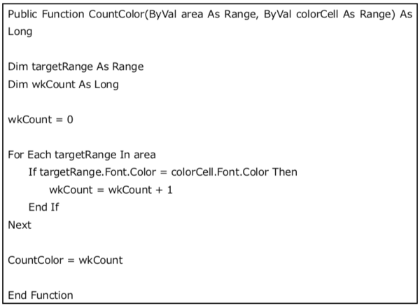 【まとめ】Excelのカウント系の関数を具体例とともに紹介。数えるものによって関数を使い分けよう