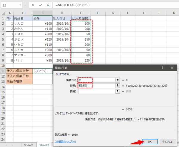 【まとめ】Excelのフィルターの設定に関する基本操作、エラー対処法を解説