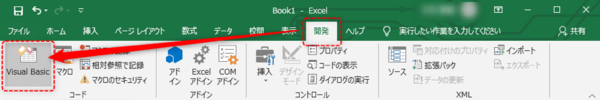 Excelのパスワードに関する基本操作まとめ！ 便利機能を覚えよう