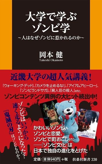【探す】コラムニスト和田真里奈さんに聞く、冒険（たび）に出たくなる本5選！