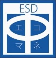 大学生・企業・行政の連携によるSDGsの新規事業 提案＋卒業研究　中部大学ESDエコマネーチーム