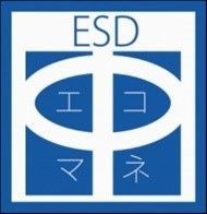 大学生・企業・行政の連携によるSDGsの新規事業 提案＋卒業研究　中部大学ESDエコマネーチーム