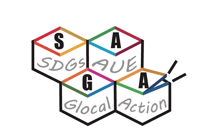 AICHIの子どもたちにSDGsを広めたい！ ～愛知教育大学学生団体SAGA（サーガ）の取り組み～