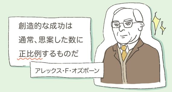 学窓ラボマーケティング部Vol.2～企業課題「ITスキル習得を目的とした学習サービスを大学生に届けるには？」～