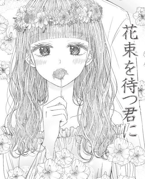 【恋愛漫画『花束を待つ君に』第6話】縮まらない先輩との距離。