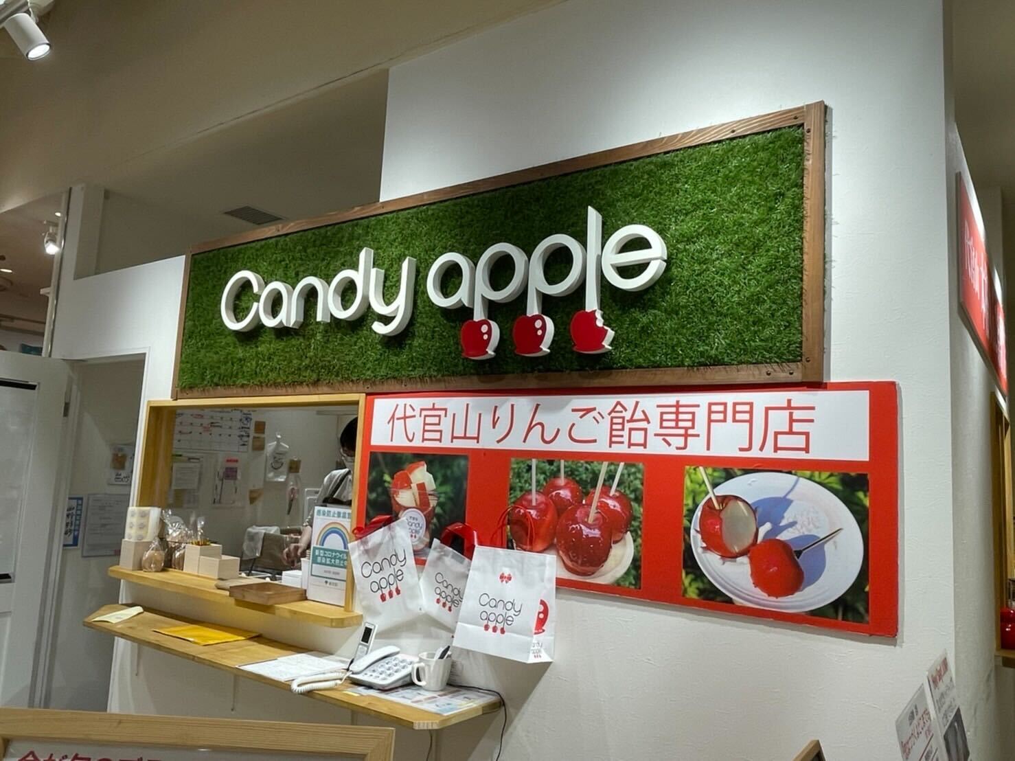 りんご飴界のNewスター!?『代官山Candy apple』のりんご飴を食べてみた #大学生トレンド