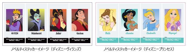 『SHIBUYA109/Disney Villains Collection Autumn2022』『SHIBUYA109/Disney Princess Collection Autumn2022』