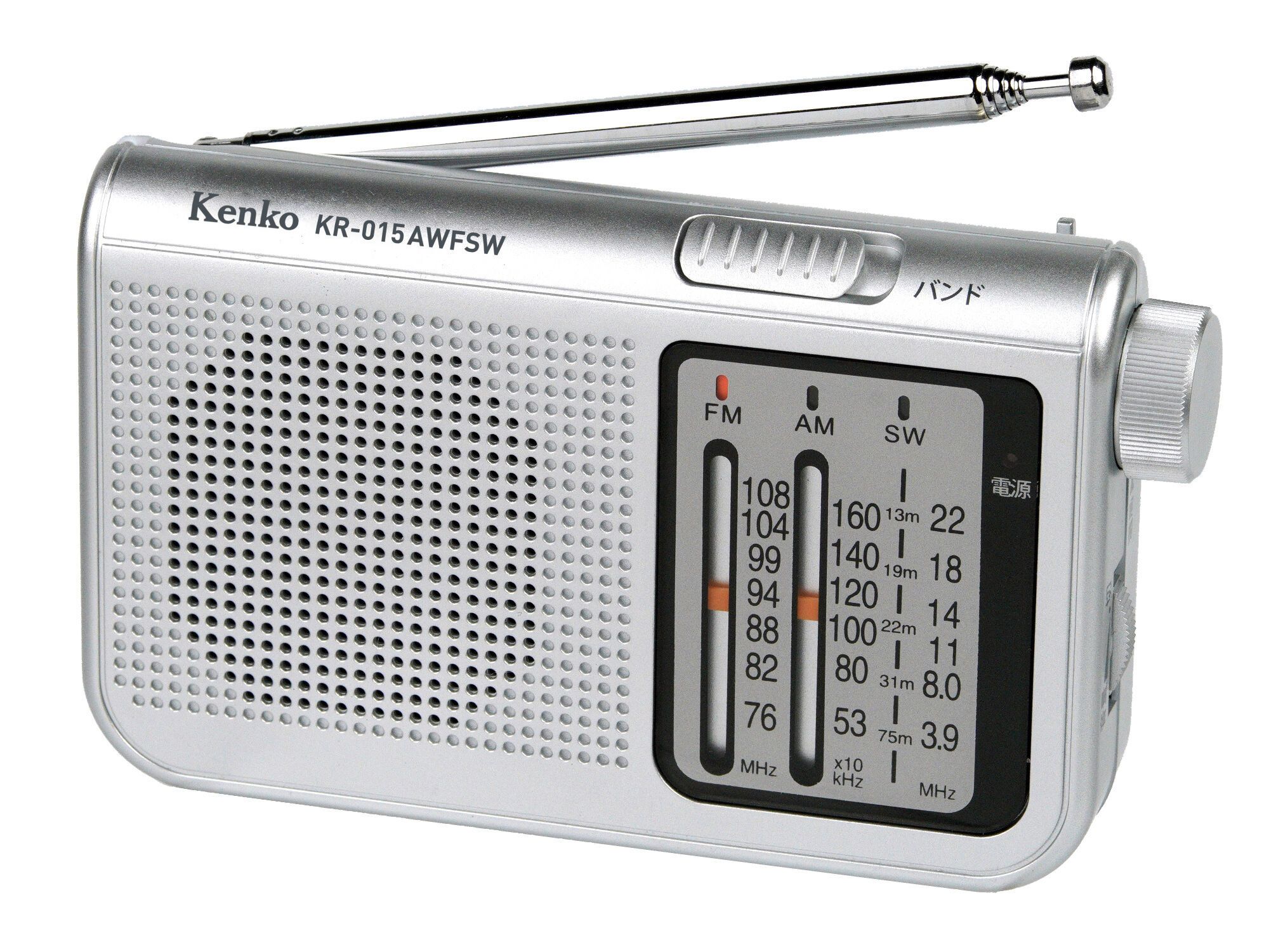 AM、FM、短波放送が聴ける携帯ラジオ「ケンコーAM/FM/短波ラジオ KR-015AWFSW」