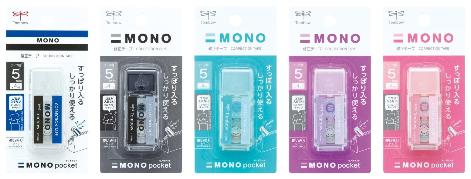 モノ消しデザインの修正テープ「モノポケット」新発売  つかいやすい小型、おさまりよい角型 #Z世代Pick