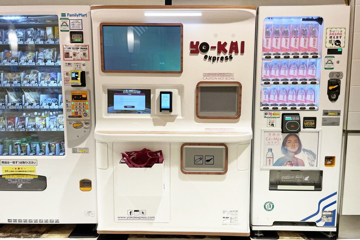 90秒で熱々が完成!? 本格ラーメンが買えちゃう自販機「Yo-Kai Express」へ行ってきた! #大学生トレンド