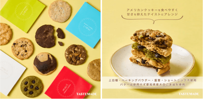 "岐阜県生まれ"アメリカンソフトクッキー「Marl」がTASTEMADEに登場。かわいいパッケージはギフトにもぴったり！ #Z世代Pick