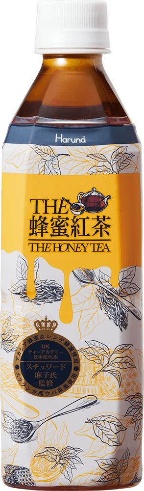 ＜紅茶の専門家監修！はちみつ×紅茶が手軽に楽しめる＞ ハルナ「THE 蜂蜜紅茶」500ml　#Z世代Pick