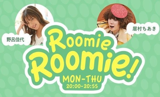 誰にも打ち明けられない悩みをマイメロディが聞く！TOKYO FM 「Roomie Roomie!」にて『マイメロディとひみつのお部屋』がスタート！ #Z世代Pick