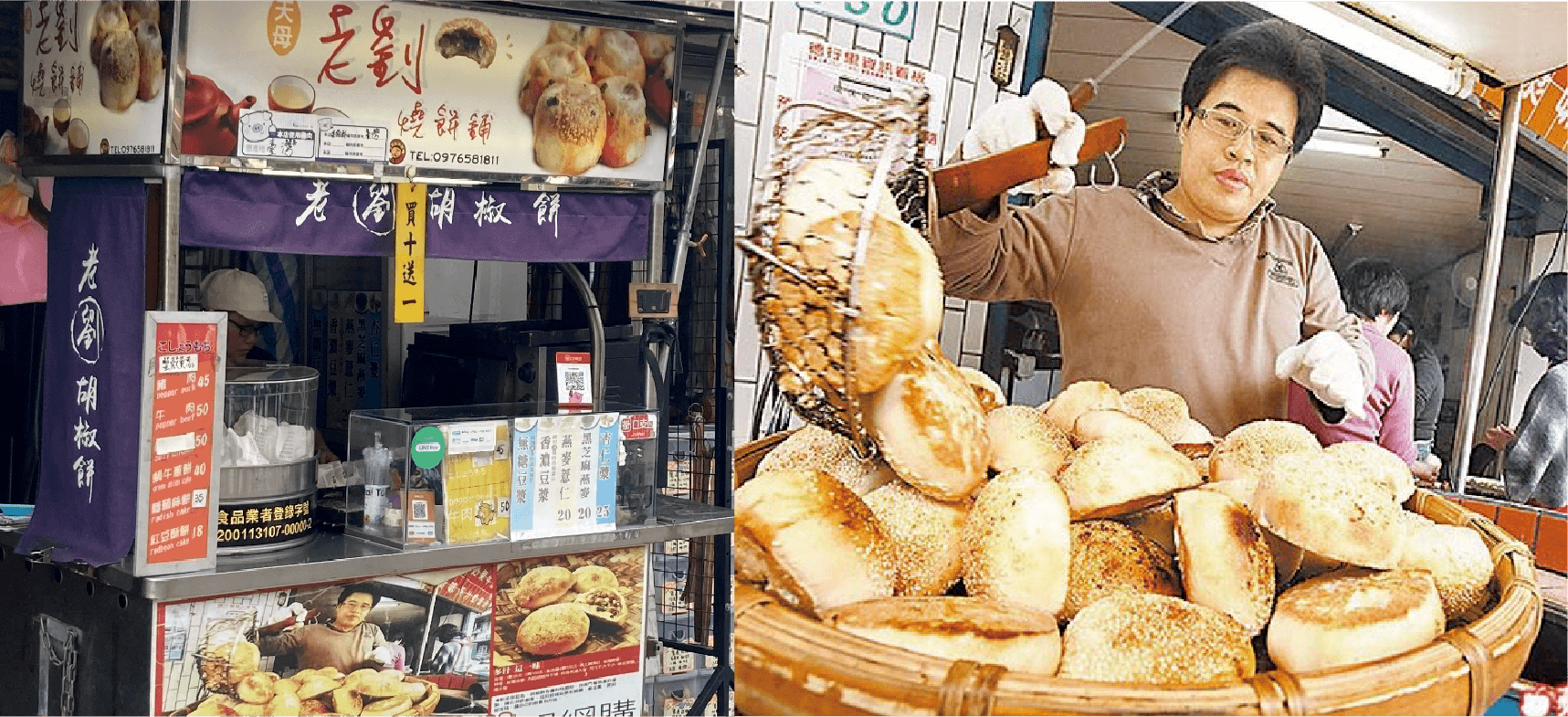 台湾屋台の定番「胡椒餅」の専門店が9月30日、東京・町田にOPEN！ #Z世代Pick