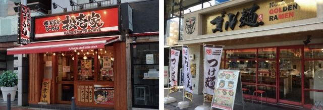 【冷凍ラーメン自販機】あの有名店の味をご家庭で！ウルトララーメンが大阪府に125号店をオープン！ #Z世代Pick