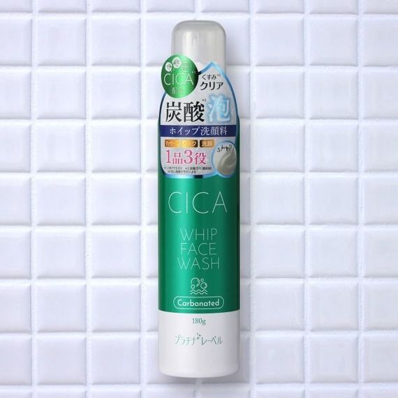CICAとハトムギの「炭酸」スキンケア　プラチナレーベルから　化粧水＆洗顔フォームを新発売 #Z世代Pick
