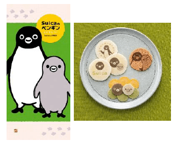 東京駅 エキナカ商業施設「グランスタ」「Suicaのペンギンフェア」開催！ #Z世代Pick