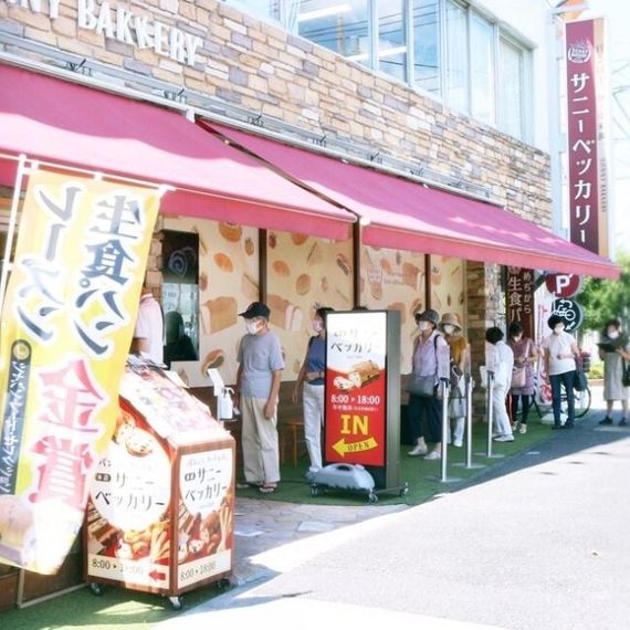 【レーズン生食パン金賞受賞記念！】町田のベーカリー「パン以上、ケーキ未満。」でポイントバックキャンペーンを開催！ #Z世代Pick
