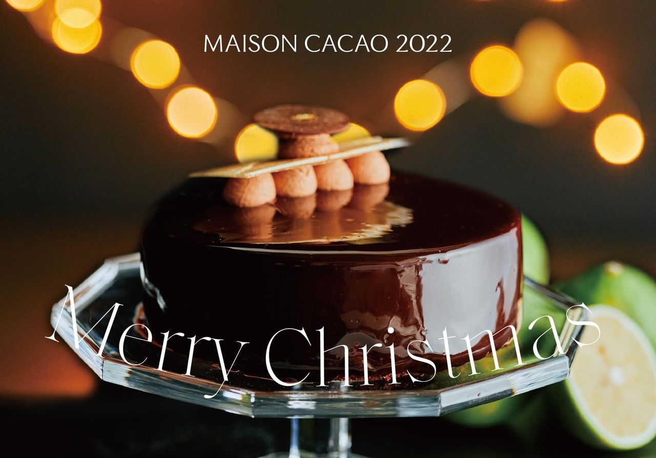 【記憶に残る、香りづかいのクリスマスケーキ】 香りの王様、希少な国産ベルガモットのチョコレートケーキが限定登場 #Z世代Pick