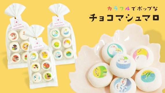 【ことりカフェ心斎橋】鳥好きさん必見！小鳥好きの為のお菓子が新発売！ #Z世代Pick