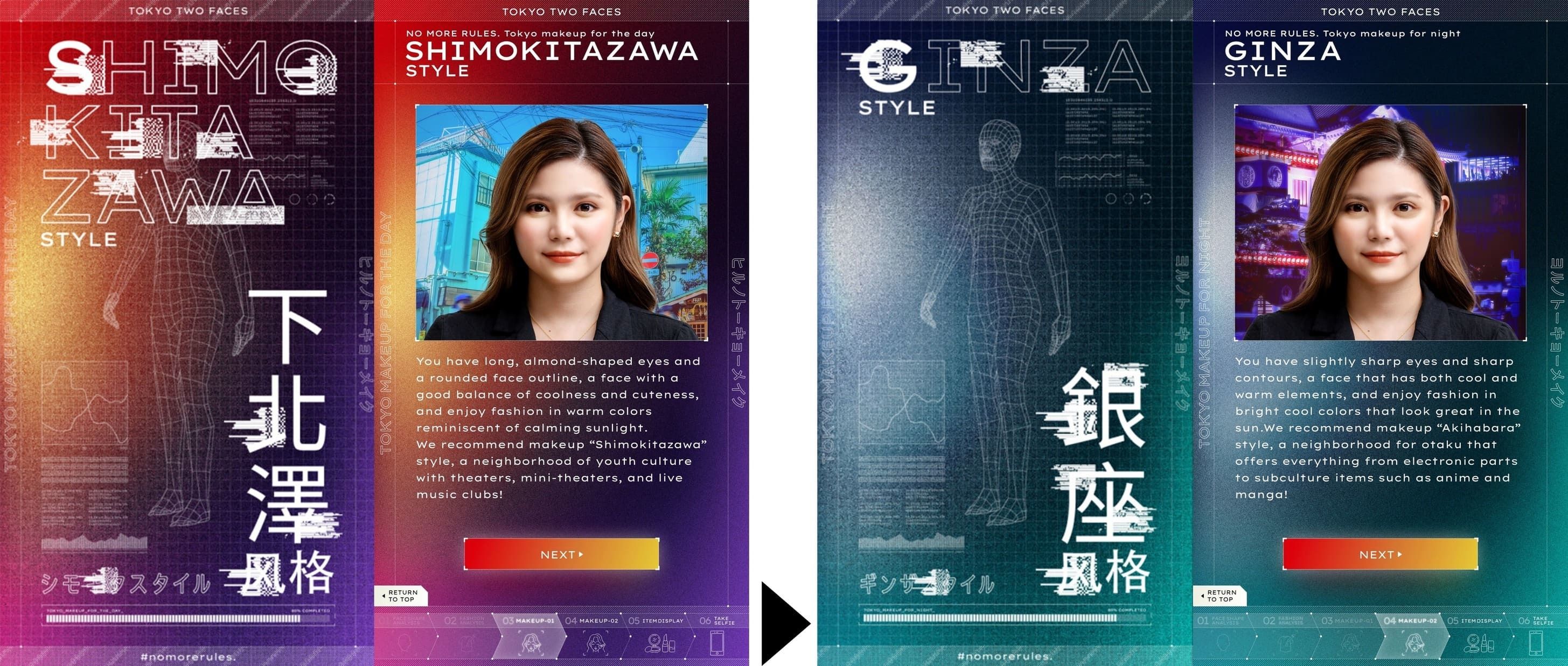 『KATE』から、顔印象とその日のファッションを分析し、TOKYOの都市特徴になぞらえて、おすすめのメイクをレコメンドする「TOKYO TWO FACES」が登場！ #Z世代Pick