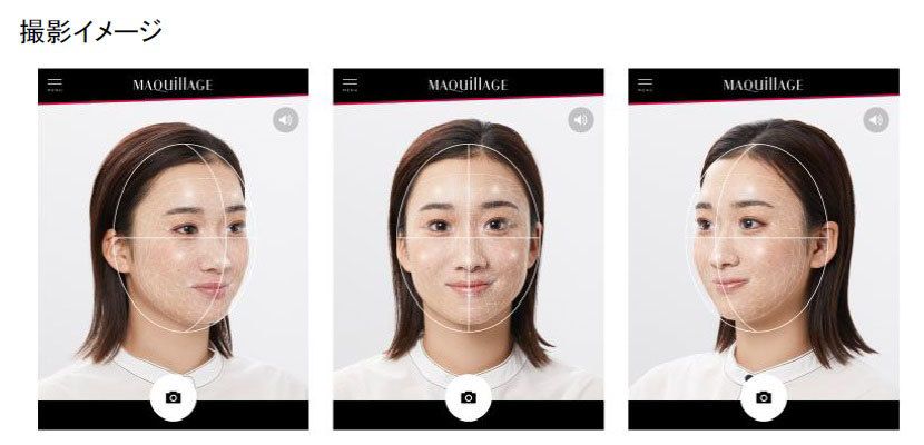 先進の顔形状3D解析Webコンテンツ「マキアージュ パーソナルビューティーチェック」に新搭載。骨格別メイク HOW TO 提案が可能に！ #Z世代Pick