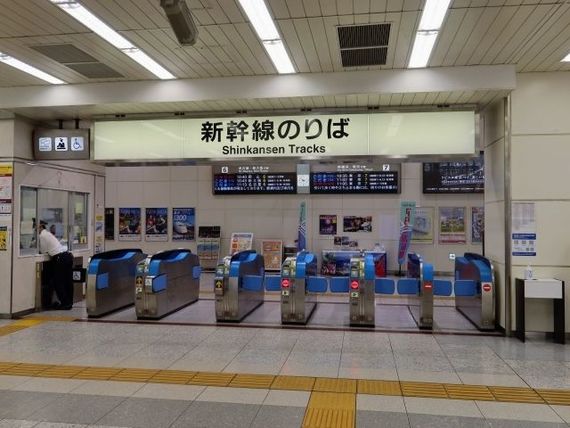 【指定席とったのに… 新幹線に乗り遅れそう…！】はじめての「新幹線の乗り遅れおどおど」＃あつまれ！_おどおど学生。