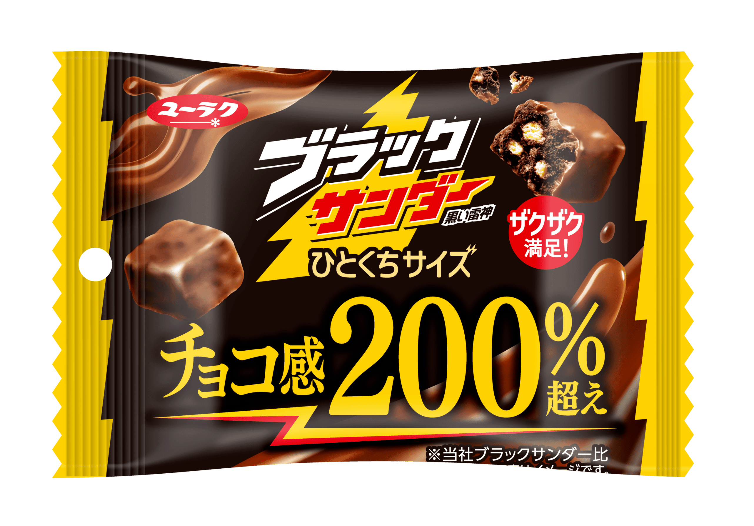 チョコ感200%超えのおいしさとザクザク感が1粒に！『ブラックサンダーひとくちサイズ』新発売　#Z世代Pick