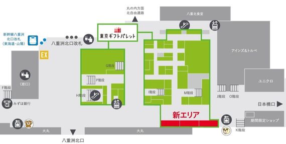 東京駅の手土産・お土産が揃う「東京ギフトパレット」11月16日に拡大リニューアルオープン！注目ブランドの限定商品、先行販売商品を公開　#Z世代Pick