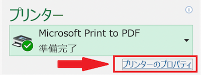 PDF サイズ 小さくなる