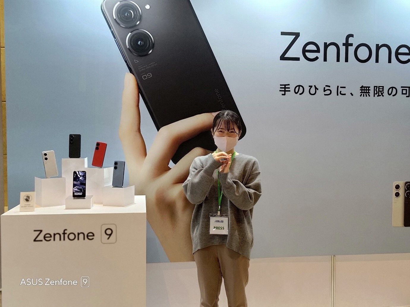 ASUS Zenfone 9の新製品発表会に潜入！ 学生視点の「推しポイント」はここ⁉【学生記者体験レポ】