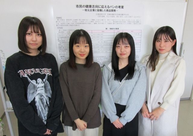 広島国際大学の学生とコラボ「健康」をテーマにパンを共同開発。広島空港前で展開「八天堂ビレッジ」で販売 #Z世代Pick
