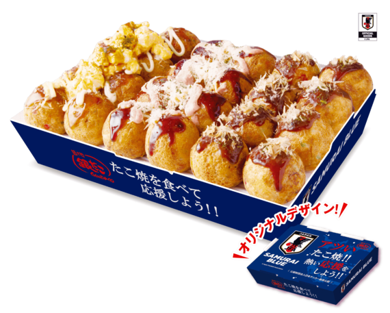 “たこ焼” を食べて、応援しよう！『サッカー日本代表オフィシャルライセンス商品 だんらんパック』11/17 (木) より 数量限定発売！#Z世代Pick