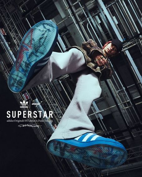 King Gnuをはじめ様々なプロジェクトで活動する常田大希とコラボレーションしたadidas Originals「SUPERSTAR atmos × Daiki Tsuneta」が発売。#Z世代Pick