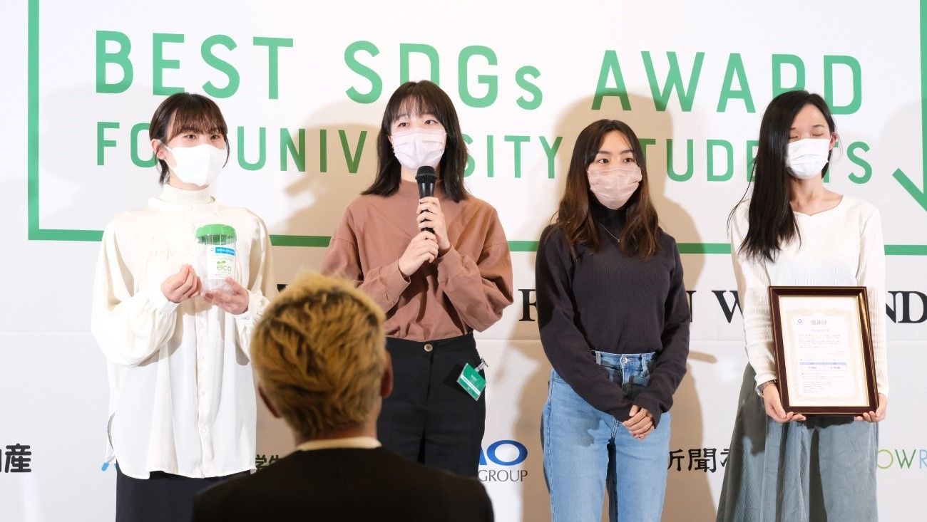特別審査員にIKKO・田村亮も参加！　日本最大級の大学SDGsアワード「Best SDGs Award for University Students」に参加してきた！