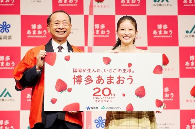 福岡県出身タレント今田美桜さんが「博多あまおう大使」に就任！大使として意気込み語る！ #Z世代Pick