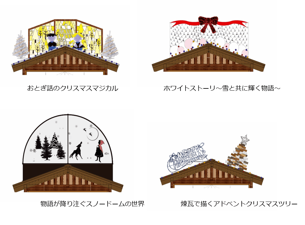 昨年は15万人の来場者！これだけは見逃せない！『東京クリスマスマーケット2022 in 日比谷公園』今年は規模を拡大して開催決定!!12月９日(金）～25日（日）#Z世代Pick