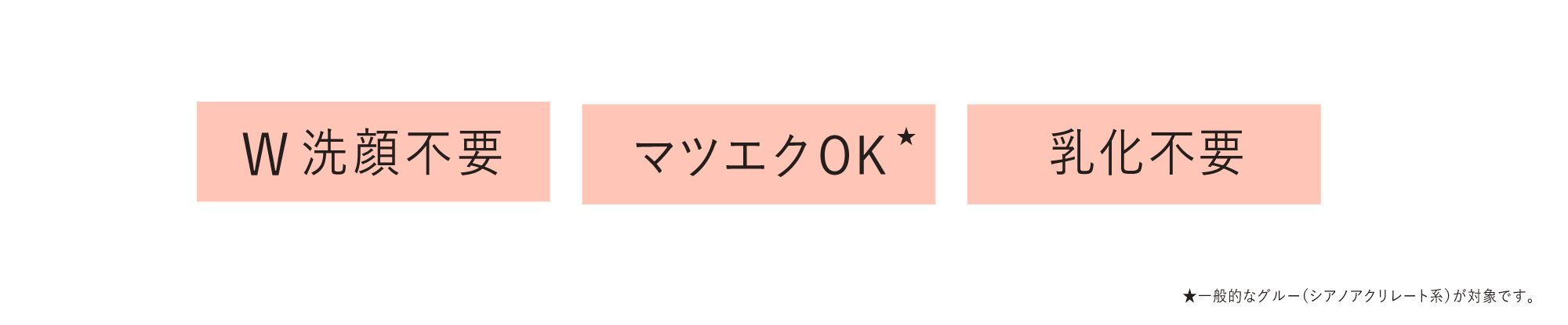 オイル×バームのいいとこどり！しっかり落として、しっとり潤う“美容液オイルクレンジング”。ラフラ「オイルセラムクレンジング」が新発売！  #Z世代Pick