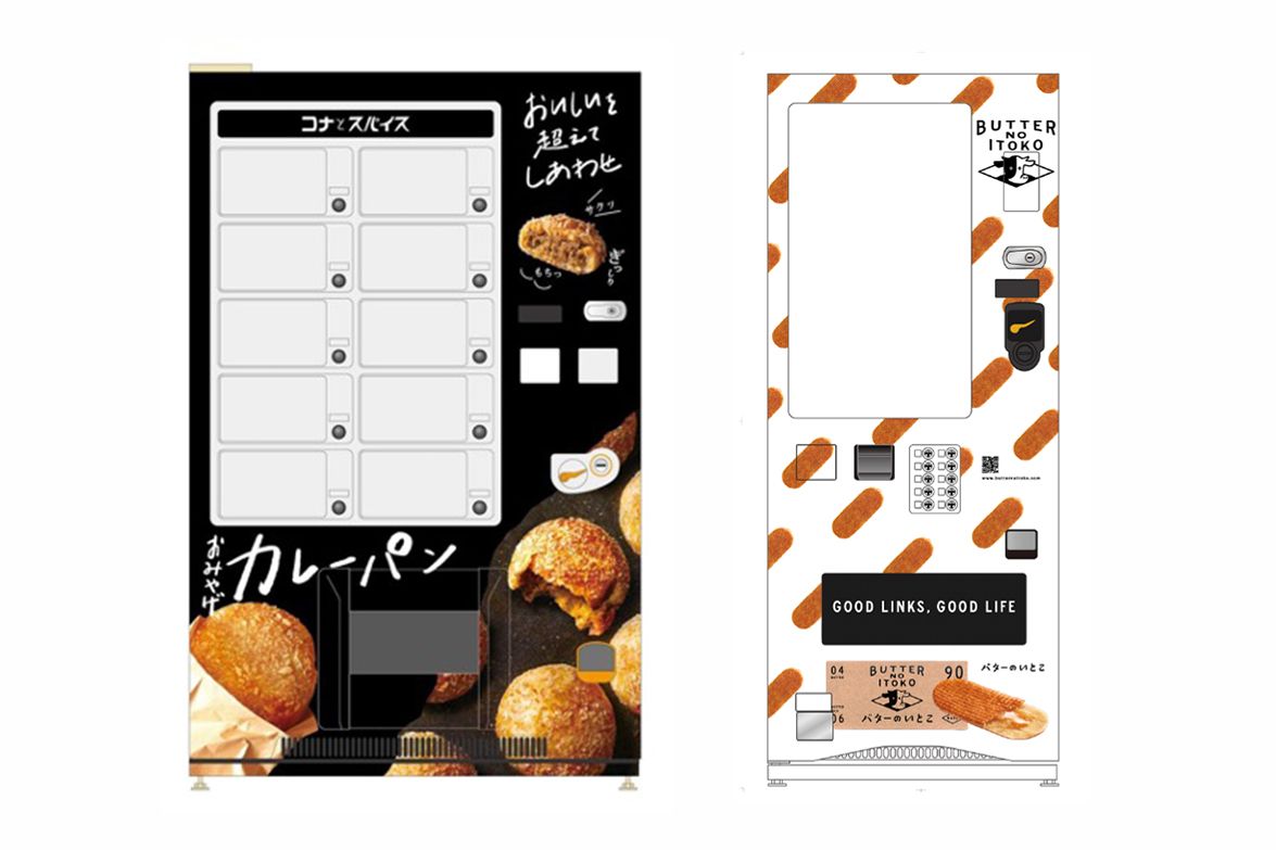 【話題の“しあわせカレーパン”】「コナとスパイス」を焼き立てで楽しめる東京唯一の新ショップが誕生！#Z世代Pick