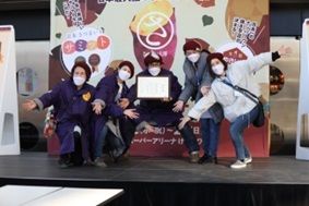 日本最大の規模でお届けするサツマイモの祭典！「さつまいも博2023」2023年2月22日から、焼き芋の聖地にて開催決定！！ #Z世代Pick