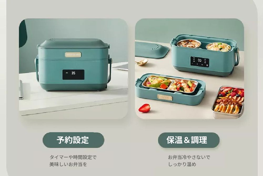 温かいお弁当をどこでも味わえる！炊飯もできる電熱お弁当箱「Ms.G Bento」が販売開始　#Z世代Pick
