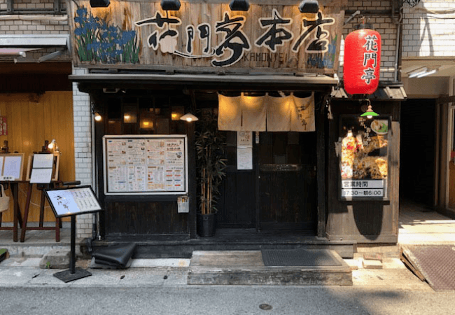 東京唯一！だしに浸けながら食べるユニークなお好み焼き「だしおこ」と,メディアで話題の塊肉「肉のヒマラヤ」がコラボした新店がオープン！ #Z世代Pick