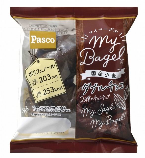 冬にぴったり！チョコの濃厚な味わいを楽しめる「My Bagel ダブルチョコ」期間限定発売 #Z世代Pick